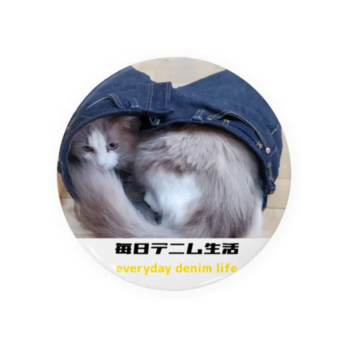 毎日デニム生活バッヂ Tin Badge