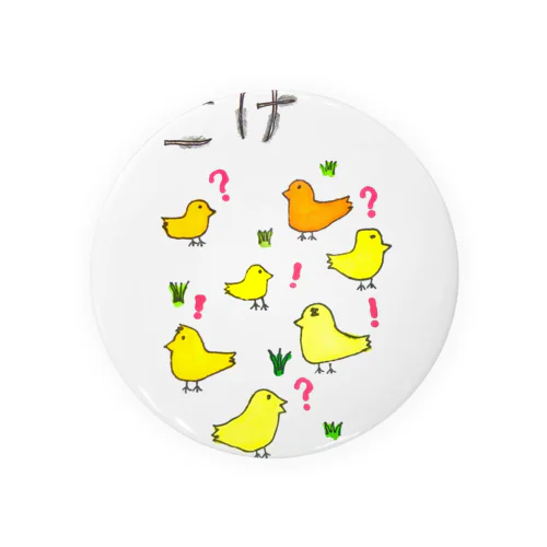 コケー Tin Badge