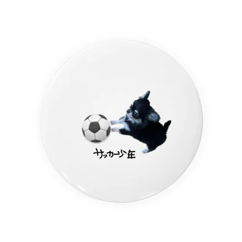 サッカー大好きチワワ！ Tin Badge