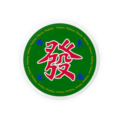 HAMAKKO Majiang pai  Tin Badge