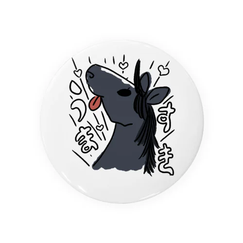 Umasuki-青鹿毛ちゃん Tin Badge