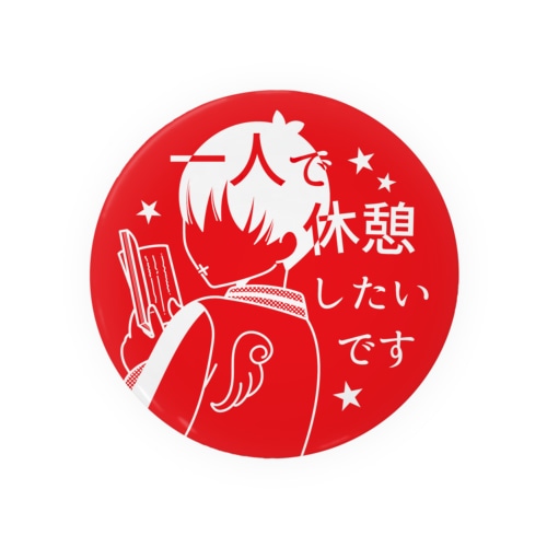 【HELP】一人で休憩したいです(スカジャン) Tin Badge