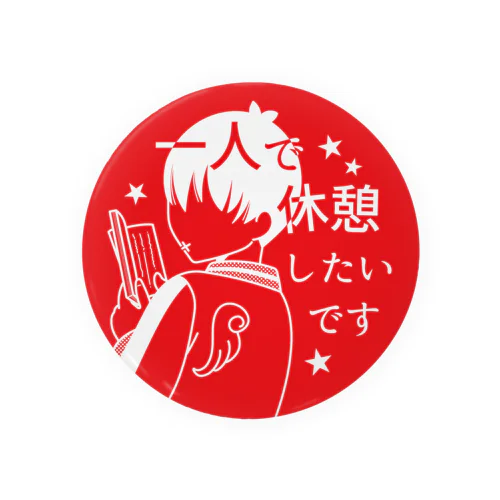 【HELP】一人で休憩したいです(スカジャン) Tin Badge