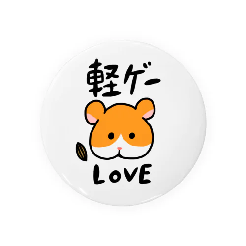 軽ゲーLOVE Tin Badge