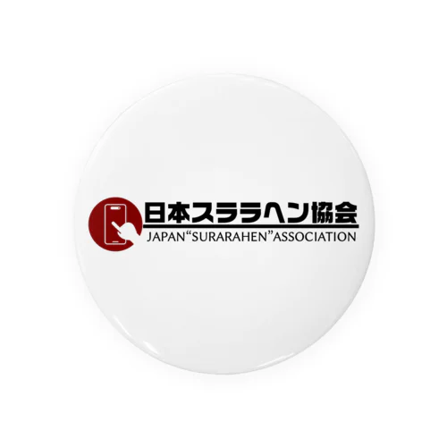 スララヘン Tin Badge