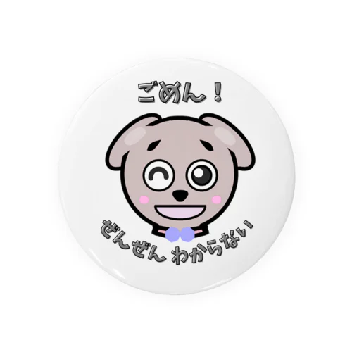 わんのおしゃべり Tin Badge