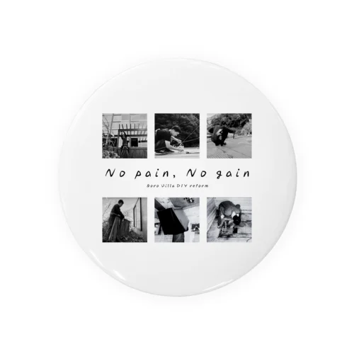 【公式グッズ1】ボロ別荘DIYリフォーム No pain,No gain ver. Tin Badge