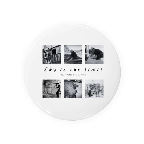 【公式グッズ2】ボロ別荘DIYリフォーム Sky is the limit ver. 缶バッジ