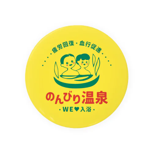 のんびり温泉 Tin Badge