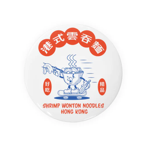 港式雲吞麺 Tin Badge