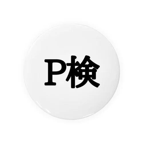 P検 オフィシャル Tin Badge