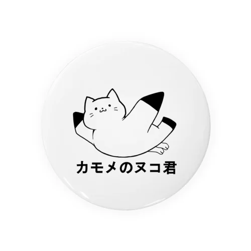 カモメのヌコ君 Tin Badge