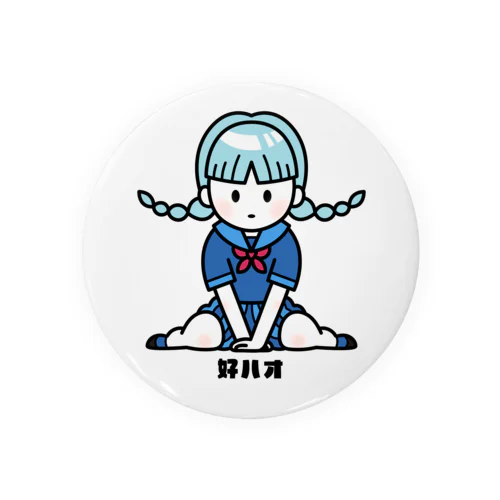 好ハオガール Tin Badge