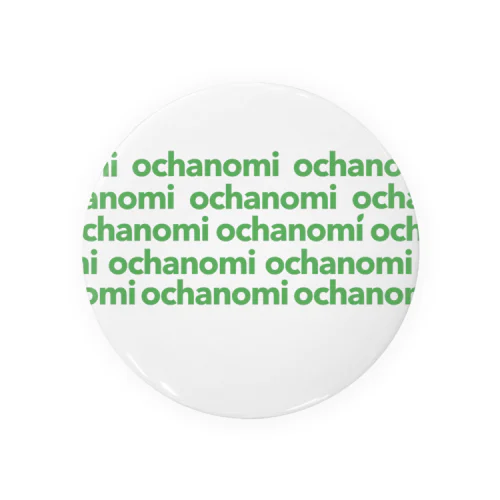 ochanomi お茶呑み専用 Tin Badge