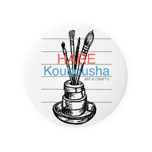 harekoubousha Tin Badge