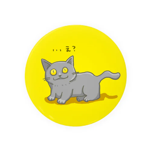 話を聞いてなかった猫ちゃん。 Tin Badge