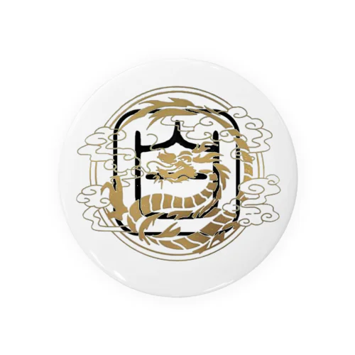 龍神紋章 Tin Badge