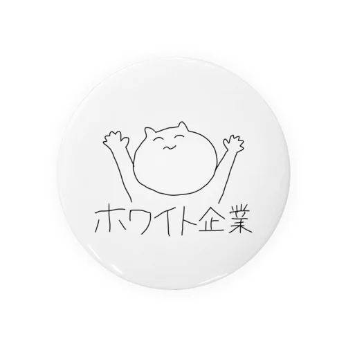 ホワイト企業（猫） Tin Badge
