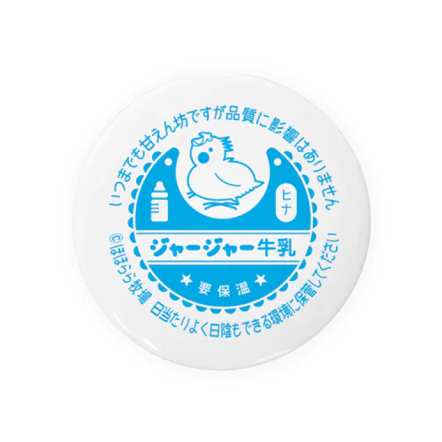 《オカメインコ》ジャージャー牛乳 Tin Badge