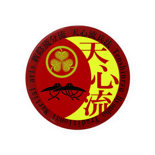 75mm 天心流バッジ Tin Badge