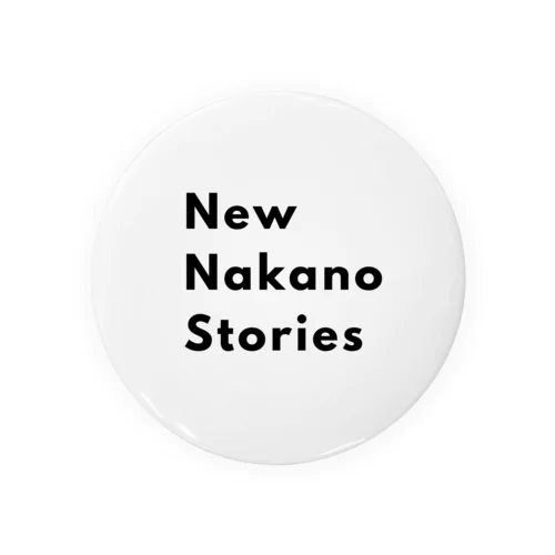 NewNakanoStoriesグッズ 缶バッジ