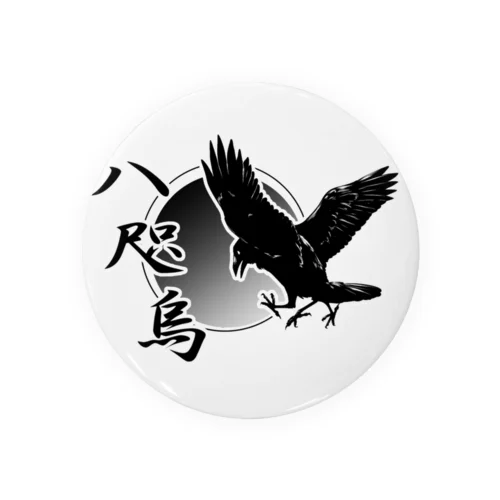 八咫烏 Tin Badge