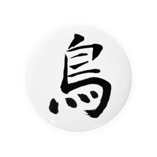 鳥moji Tin Badge