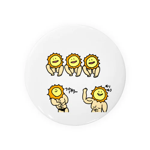 モリモリ太陽 Tin Badge