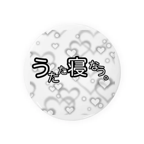 うたた寝アピール Tin Badge