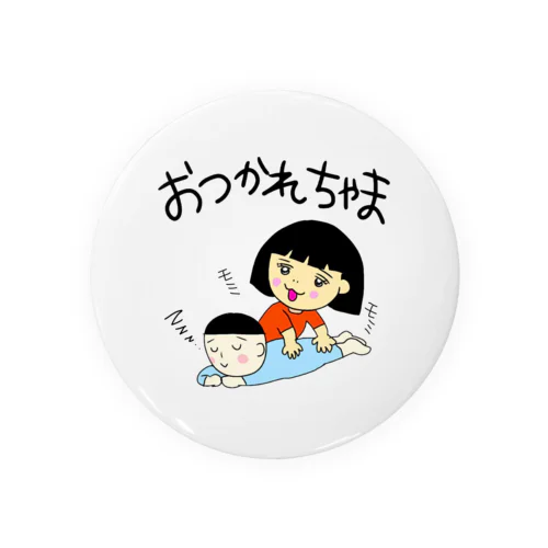 めーこのおつかれちゃま Tin Badge