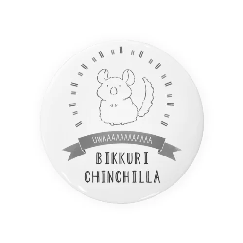 びっくりチンチラ Tin Badge