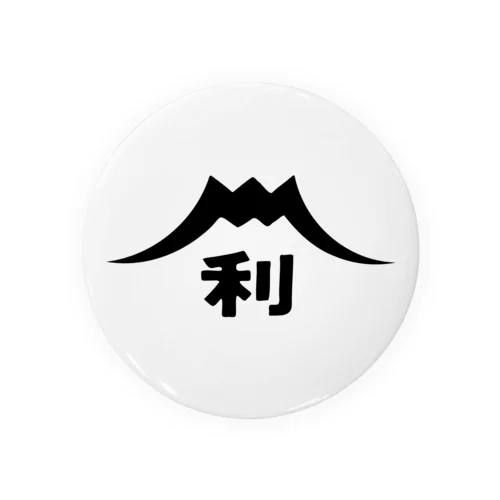 藤利建設有限会社 Tin Badge