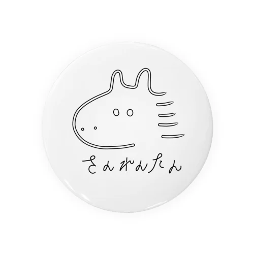 umaくん さんれんたん Tin Badge