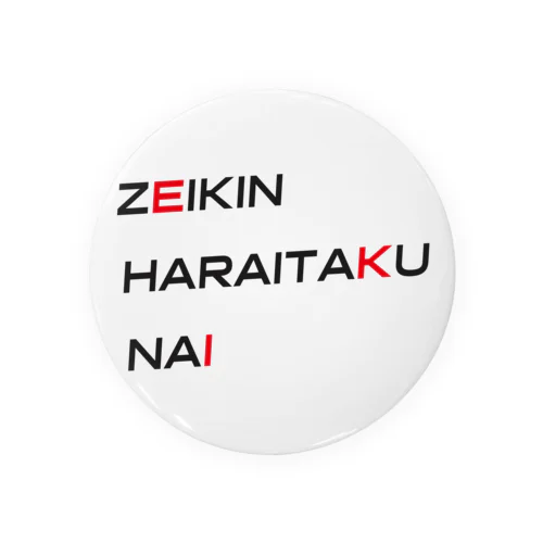 ZEIKIN HATRAITAKU NAI Tin Badge