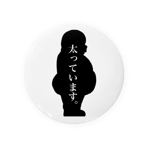 FAT 缶バッジ