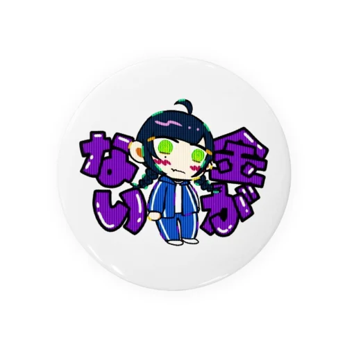 金欠女子②💸 Tin Badge