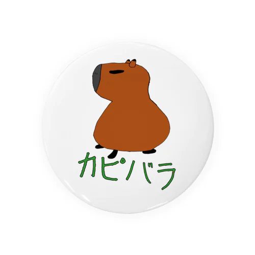 カピちゃん Tin Badge
