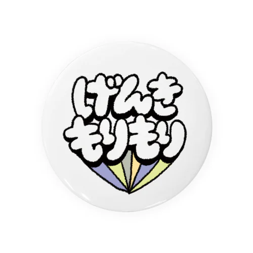 げんきもりもり Tin Badge