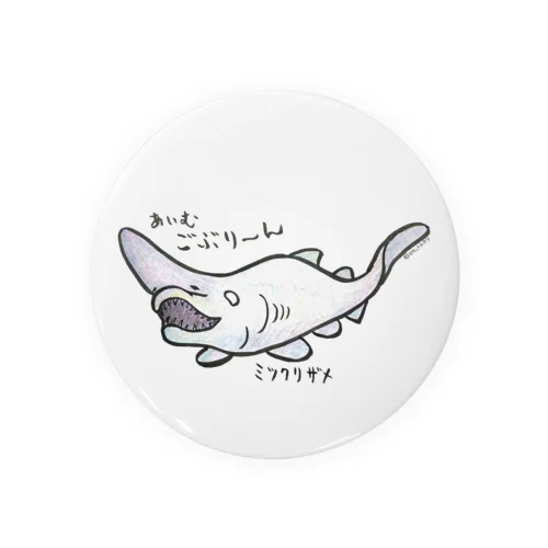 ミツクリザメ Tin Badge