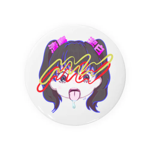 清廉潔白少女 Tin Badge