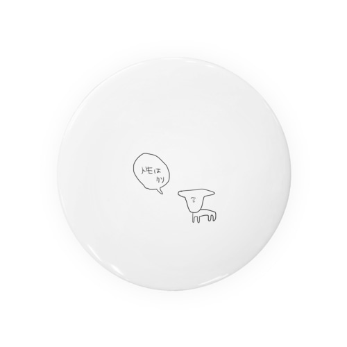 人生はいぬいぬ Tin Badge