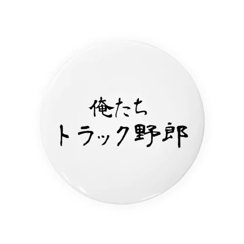 俺たちトラック野郎 Tin Badge