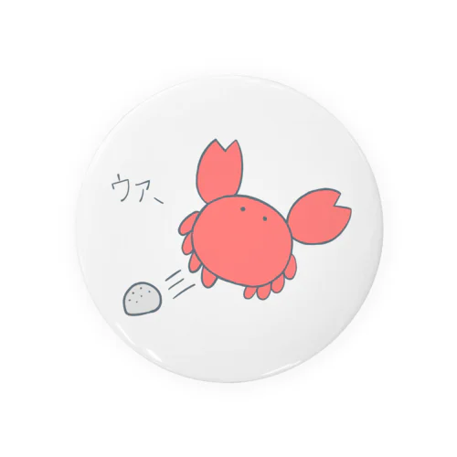 じゃんけん(かにウアー) Tin Badge