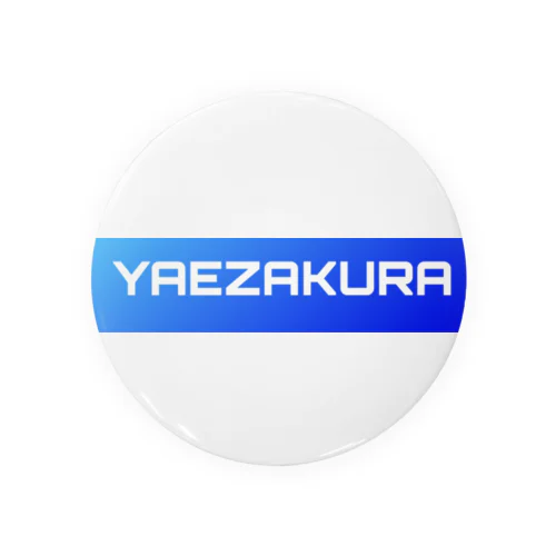 YAEZAKURA 缶バッジ