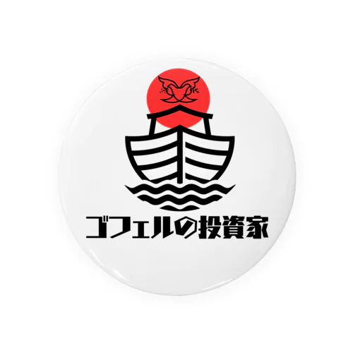 ゴフェルの投資家 ロゴ Tin Badge