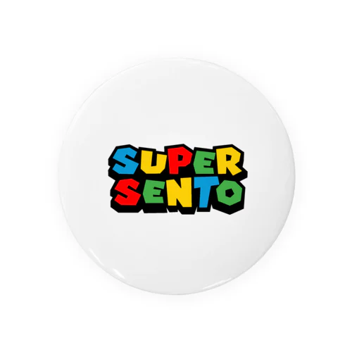 SUPER SENTO（スーパー銭湯） 缶バッジ