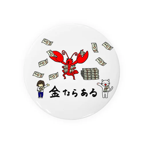 【ちびcot】金ならある！金運の神ロブスタインと招き猫 Tin Badge