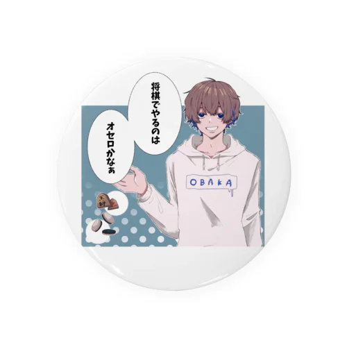 友人の迷言シリーズ Tin Badge