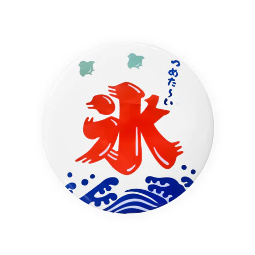 かき氷 Tin Badge