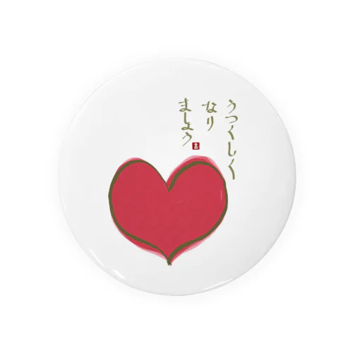 美モチベUP Tin Badge